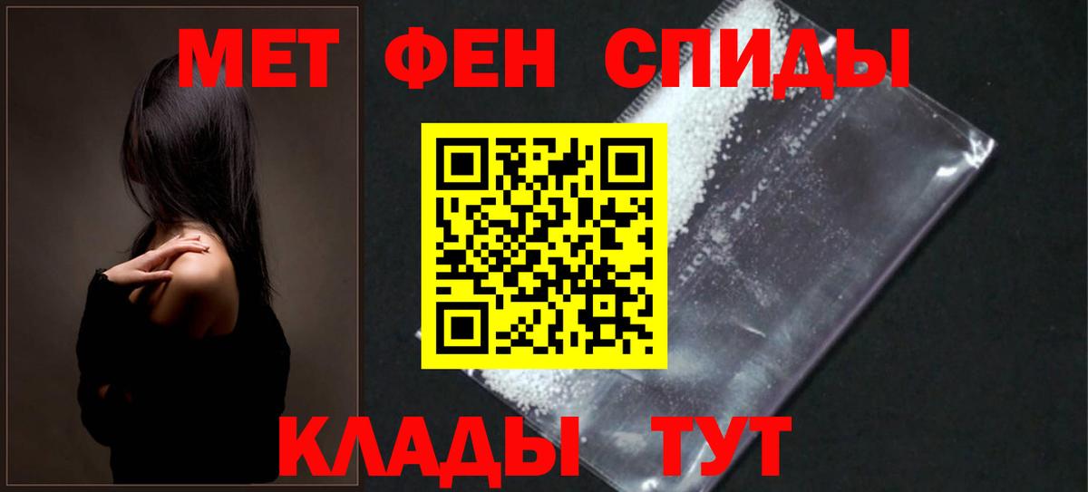 АМФ VHQ Усолье-Сибирское