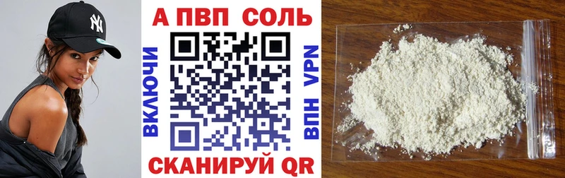 OMG зеркало  Усолье-Сибирское  А ПВП кристаллы  дарнет шоп 