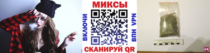 купить   Усолье-Сибирское  Бутират вода 