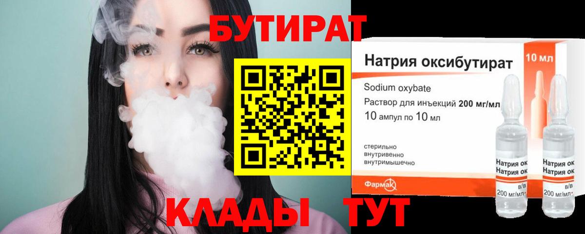 КОКАИН  ГАШИШ  Метамфетамин  Усолье-Сибирское  МДМА  Купить закладку  Мефедрон   Вход с VPN  Конопля  ЭКСТАЗИ 