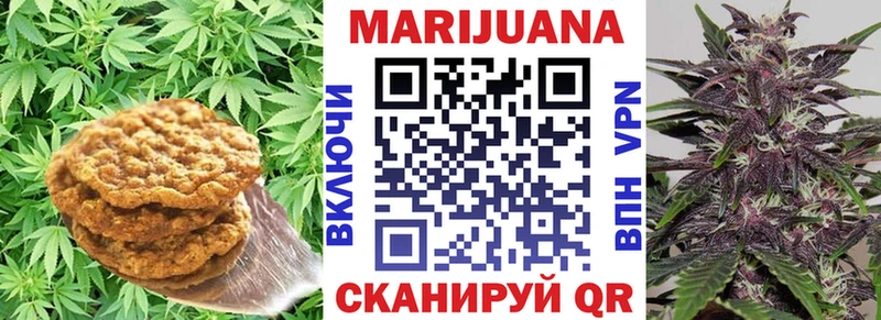 Cannafood конопля  Усолье-Сибирское 