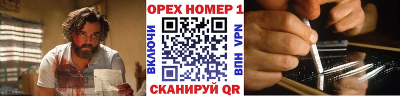 кракен   как найти закладки  Усолье-Сибирское  Cocaine VHQ 
