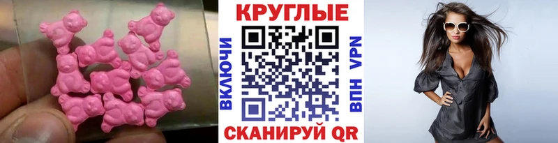 мега зеркало  Усолье-Сибирское  Экстази 300 mg 