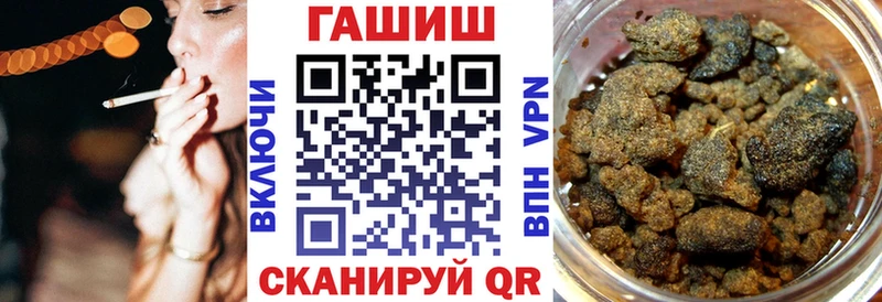 Гашиш hashish  Усолье-Сибирское 