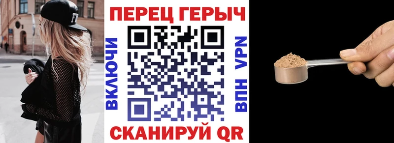 Героин Heroin  Усолье-Сибирское 