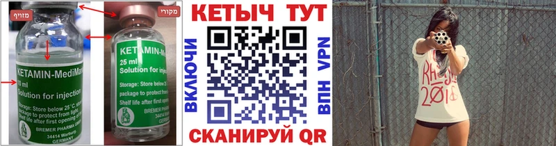 Кетамин ketamine  Усолье-Сибирское 