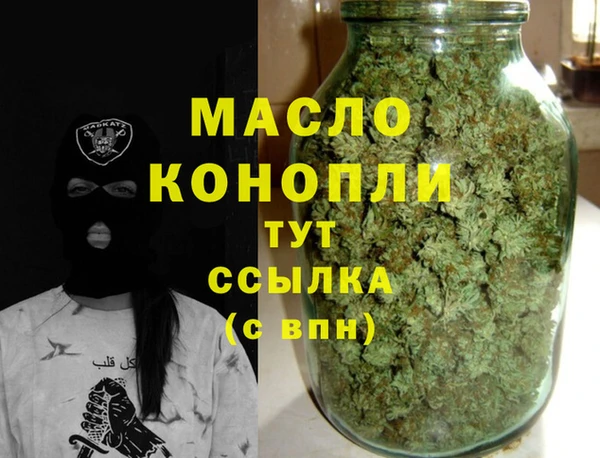 спиды Абдулино