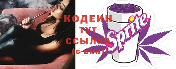 кокаин перу Абаза