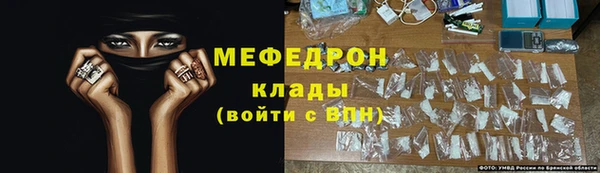 мескалин Абинск
