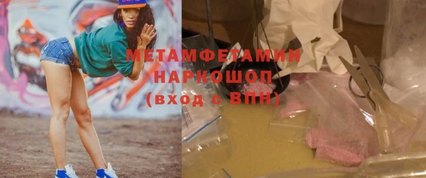 спиды Абдулино