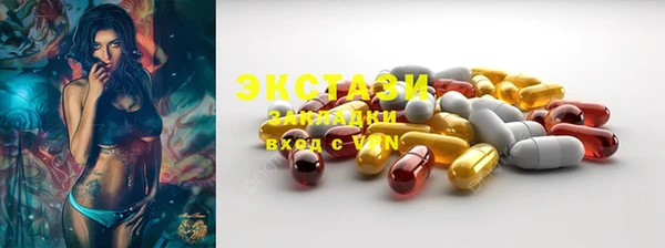 кокаин перу Абаза