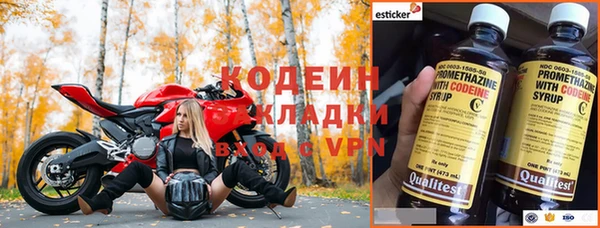 спиды Абдулино