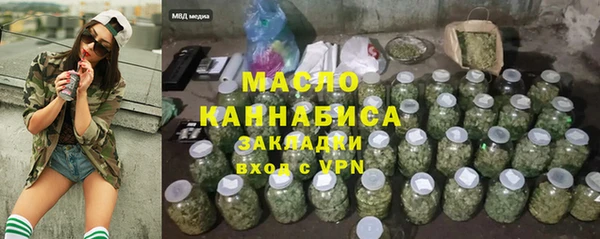 мескалин Абинск