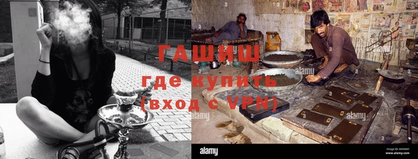 кокаин перу Абаза
