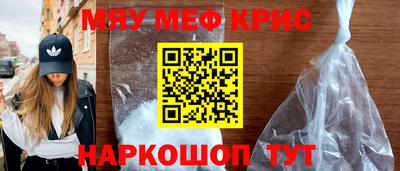 кокаин перу Можга