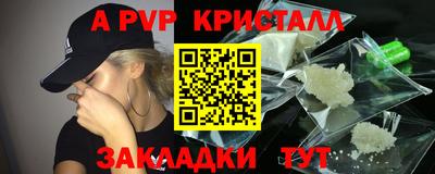 спиды Моздок
