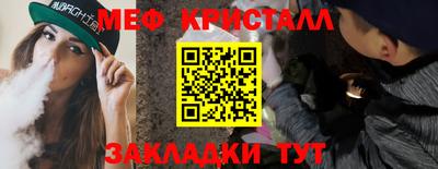 соль курить ск Можайск