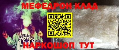 соль курить ск Можайск