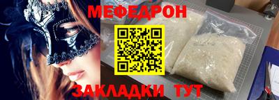 кокаин перу Можга