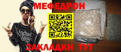 кокаин перу Можга