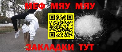 кокаин перу Можга