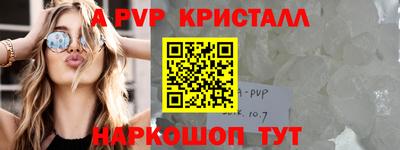 спиды Моздок