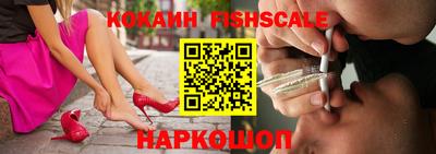 спиды Моздок