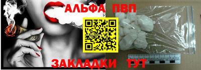 спиды Моздок