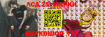 кокаин перу Можга