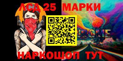 соль курить ск Можайск