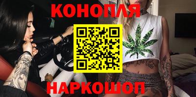 соль курить ск Можайск
