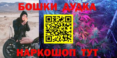 соль курить ск Можайск