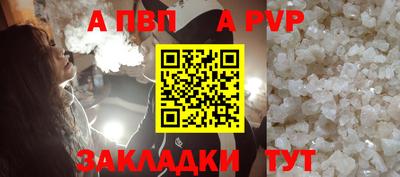 кокаин перу Можга