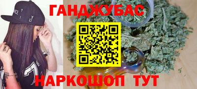 кокаин перу Можга