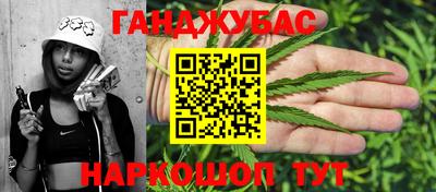 кокаин перу Можга