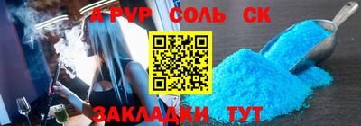 спиды Моздок