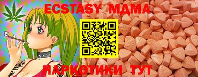 соль курить ск Можайск