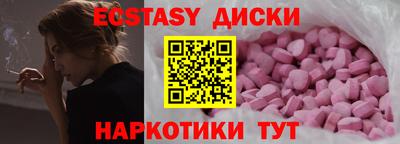 соль курить ск Можайск