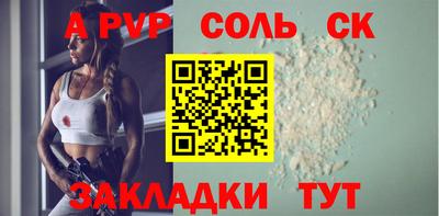спиды Моздок