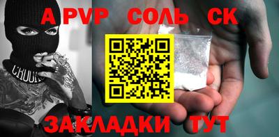 спиды Моздок