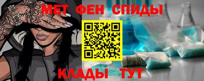 спиды Моздок