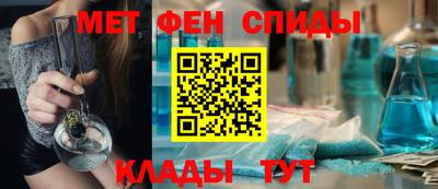 спиды Моздок