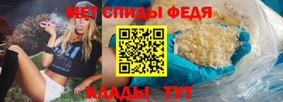 спиды Моздок