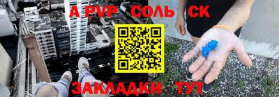 кокаин перу Можга