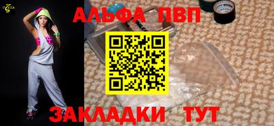 спиды Моздок