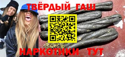 соль курить ск Можайск