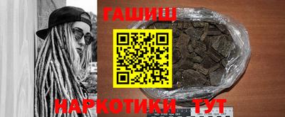 соль курить ск Можайск