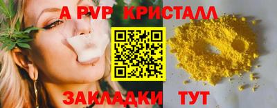 соль курить ск Можайск
