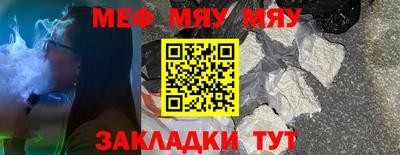 спиды Моздок