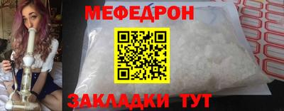 соль курить ск Можайск
